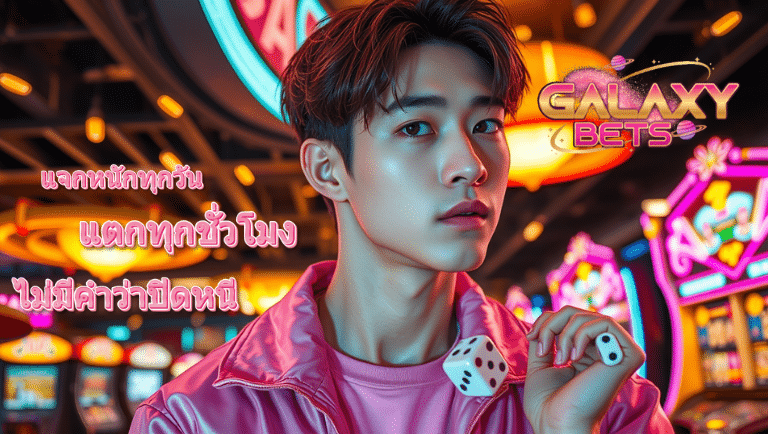 galaxybets slot